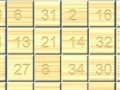 Игра Super Block