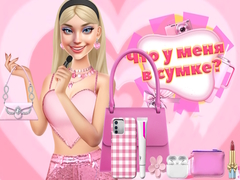 Игра Whats In My Bag?
